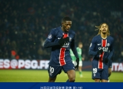 圣埃蒂安客场逼平第戎，保持不败纪录