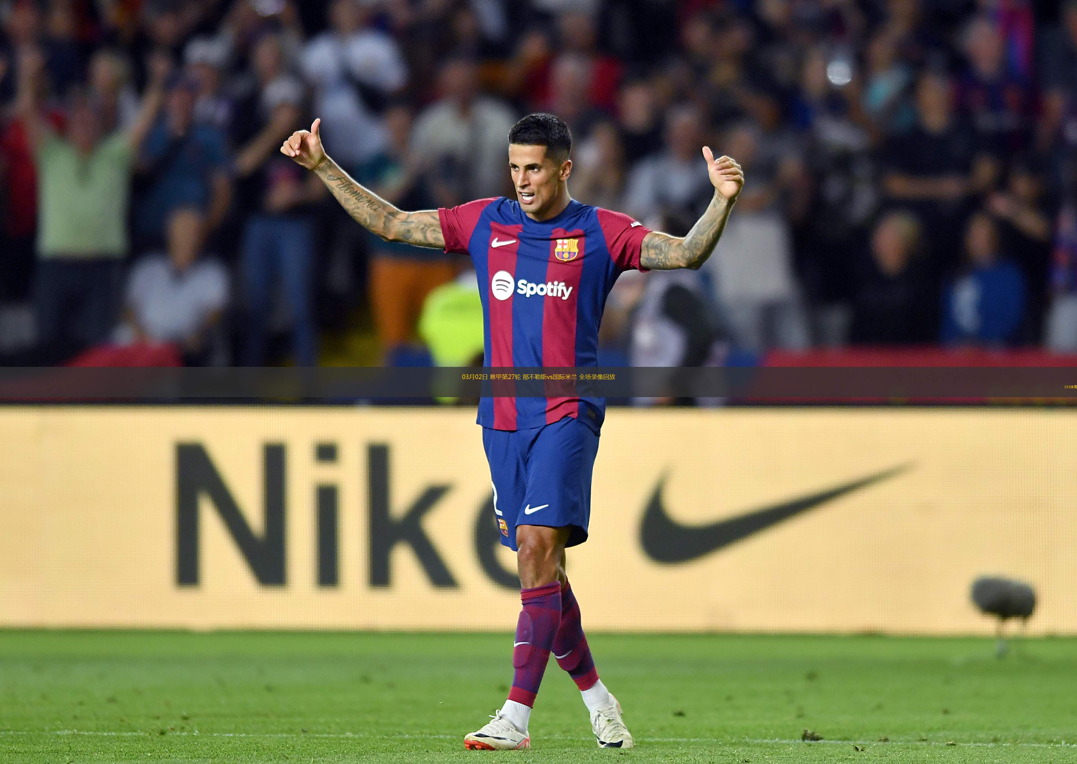 包含赛前速览:巴黎大师赛次回合热刺对阵那不勒斯,三大看点值得期待的词条 包含赛前速览:巴黎大师赛次回合热刺对阵那不勒斯,三大看点值得期待的词条